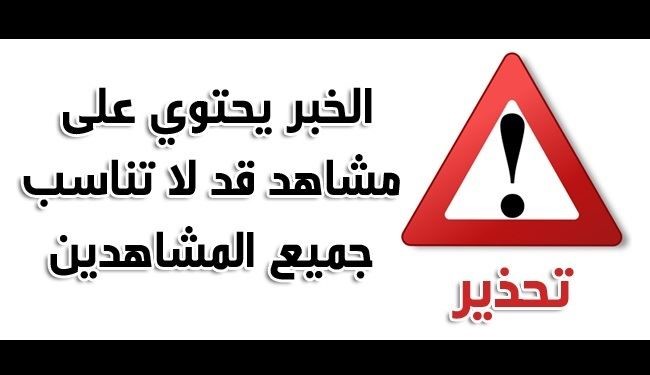 بالصور..طريقة فظيعة ابدعها 