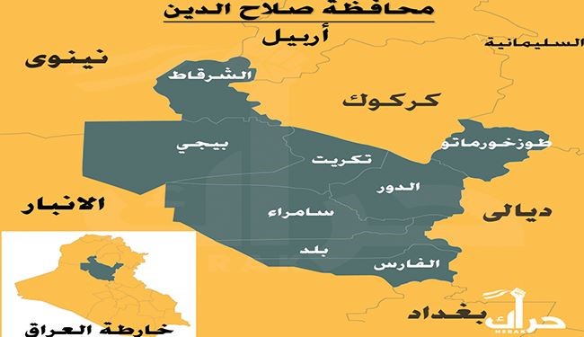 فرار عناصر داعش از شمال صلاح الدین