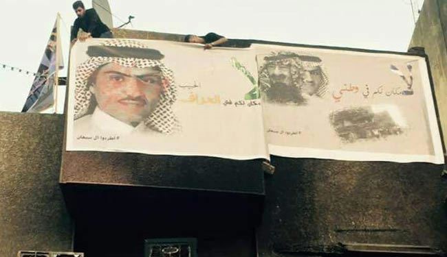 درخواست مردم بغداد برای اخراج سفیر سعودی +عکس