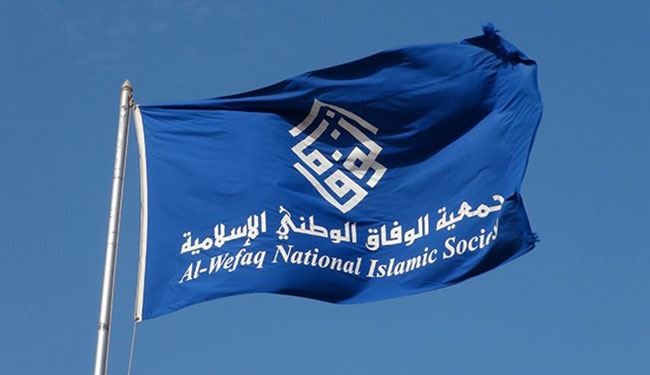 المحكمة الادارية البحرينية تحدد موعدا لاصدار حكمها بحل جمعية الوفاق