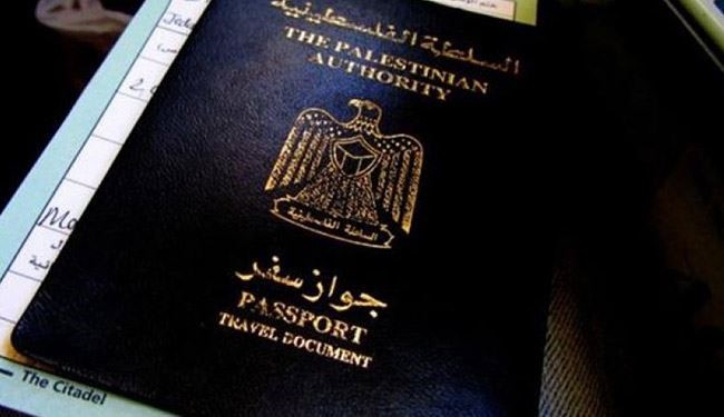 السلطة الفلسطينية تلغي جوازات سفر ممنوحة لـ