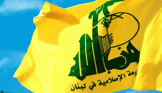 حزب الله يدين جريمة 