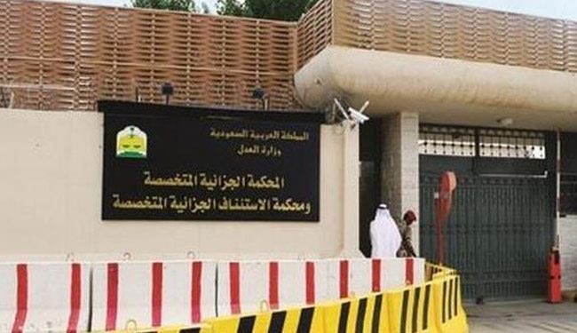 السعودية تصدر حكما بالاعدام على شاب طالب بالاصلاحات