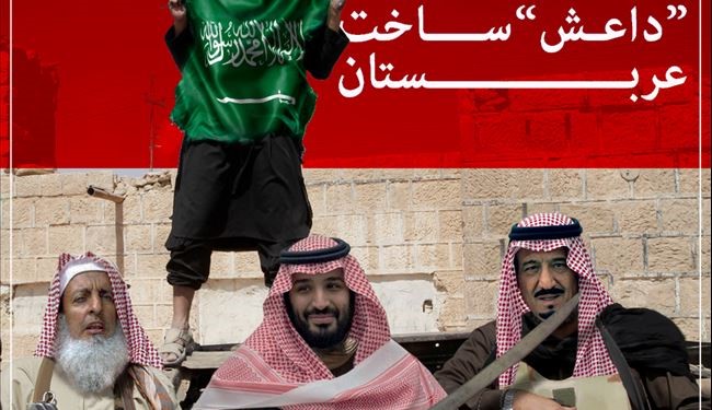 داعش؛ ساخت عربستان ...