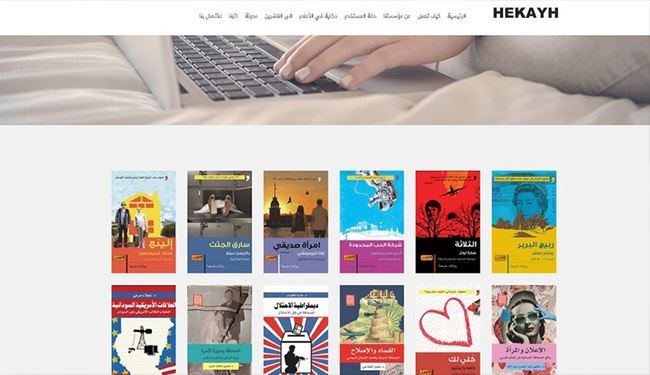 إطلاق خدمة لنشر الكتب العربية رقميا في السويد!