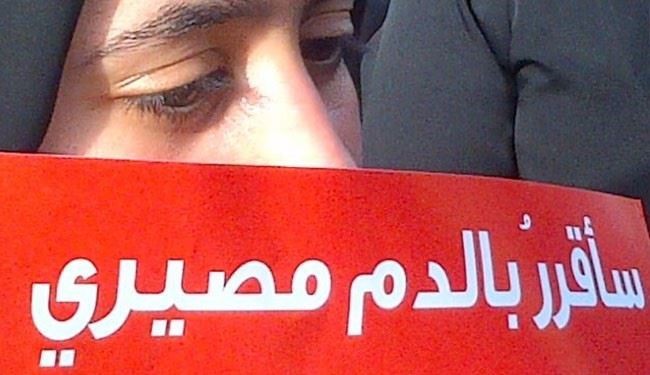 کمپین جدید بحرینیها؛ 