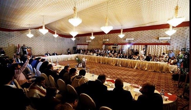 نشست مشترک شورای سیاسی و مجلس یمن
