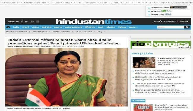 وزيرة الخارجية الهندية تحذر الصين من مهمة الأمير السعودي