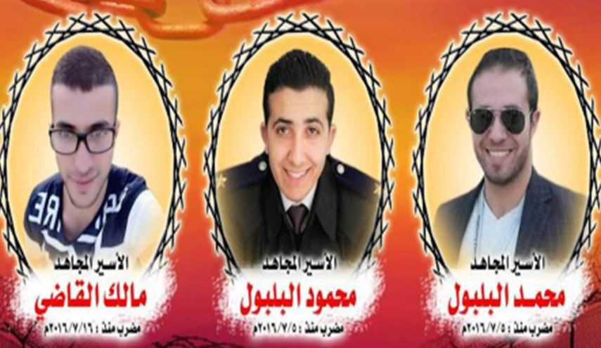 سه اسیر فلسطینی در آستانه شهادت