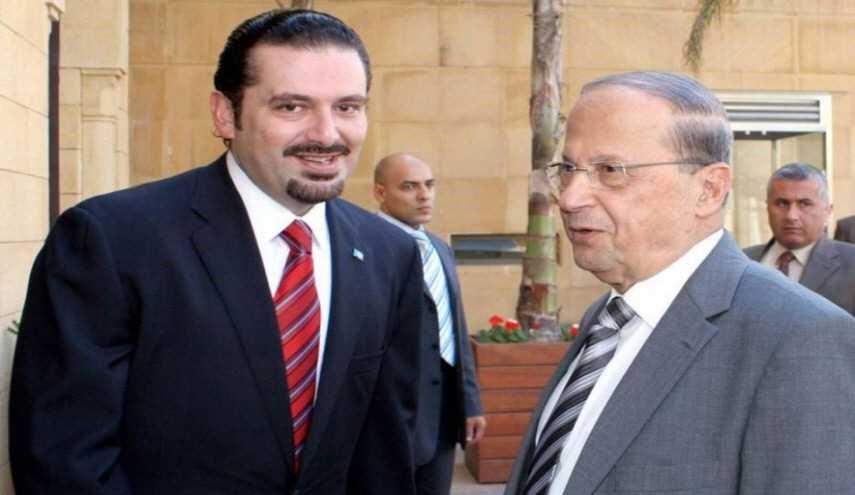 سعد الحريري يرشح رسميا ميشال عون لرئاسة لبنان لهذا السبب