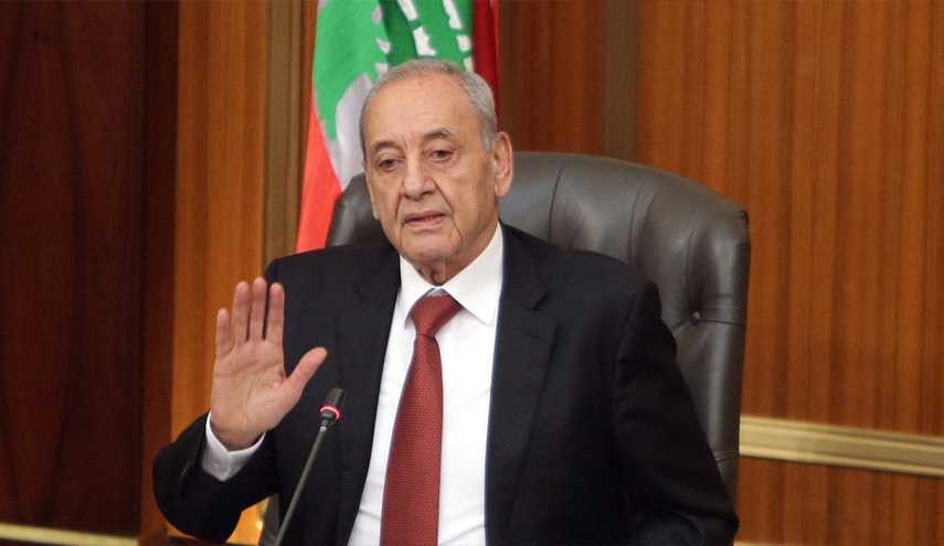 رئیس پارلمان لبنان: جلسه را تحریم نمی‌کنم، اما..
