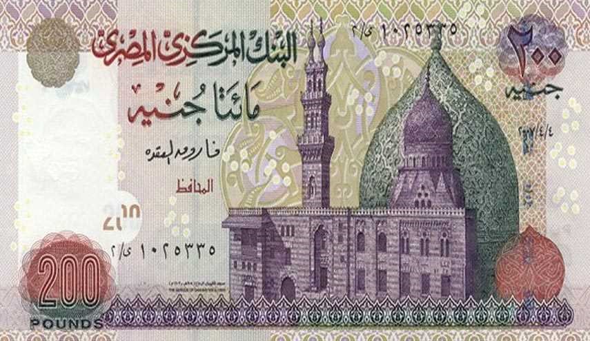 الجنيه المصري ينخفض بنسبة 57% بعد تحرير سعر الصرف