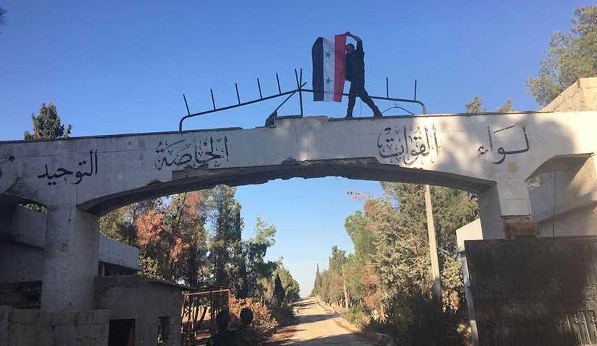 بالصور؛ مدرسة المشاة بعد سيطرة الجيش السوري وحلفاؤه عليها