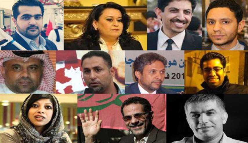 مطالبات بحرينية برفع حظر السفر والملاحقات القضائية بحق النشطاء