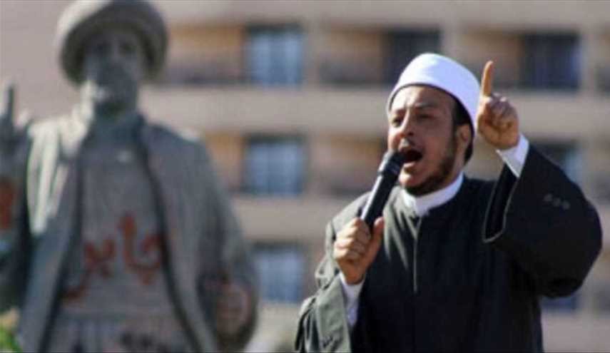 شیخ جنجالی مصر، ادعای مهدویت کرد! +عکس