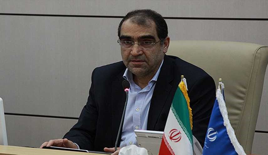 وزير الصحة الايراني: مستعدون لتصدير الأدوية الى الأسواق الإقليمية