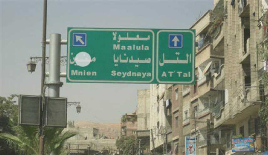 التل در ریف دمشق آزاد شد + نقشه