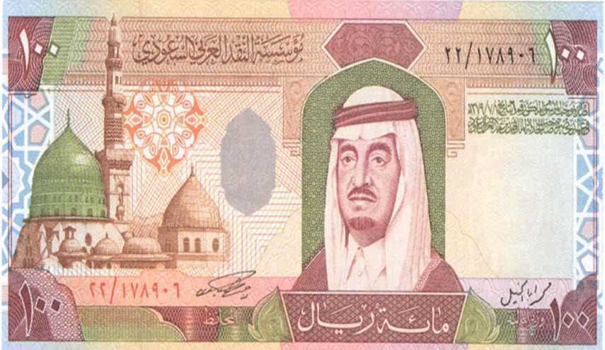 السعودية تطرح عملة جديدة