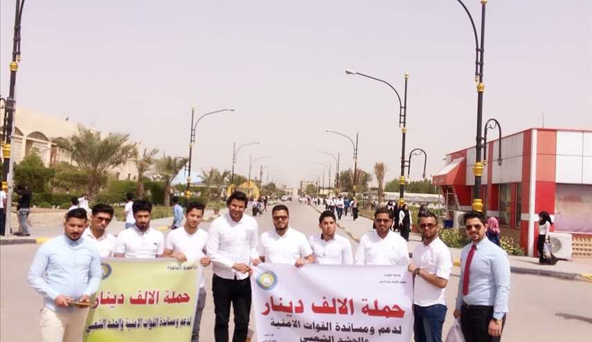 حملة طلاب جامعة البصرة  لجمع التبرعات المادية والعينية لدعم القوات اﻷمنية و قوات الحشد الشعبي العراقي