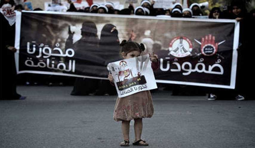 فراخوان تشکیل شورای عالی هماهنگی در بحرین