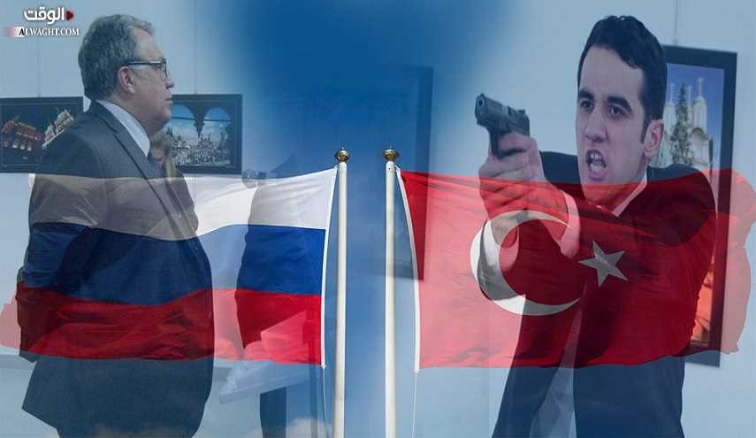 مضامين الرصاصات الثماني في حادثة اغتيال السفير الروسي