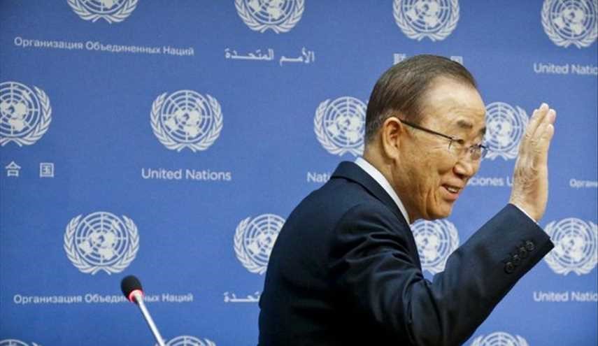 خداحافظی بان کی مون با کارکنان سازمان ملل