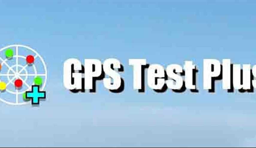 دانلود نرم افزار GPS Test Plus 1.5.3 برنامه کاربردی GPS برای آندروید