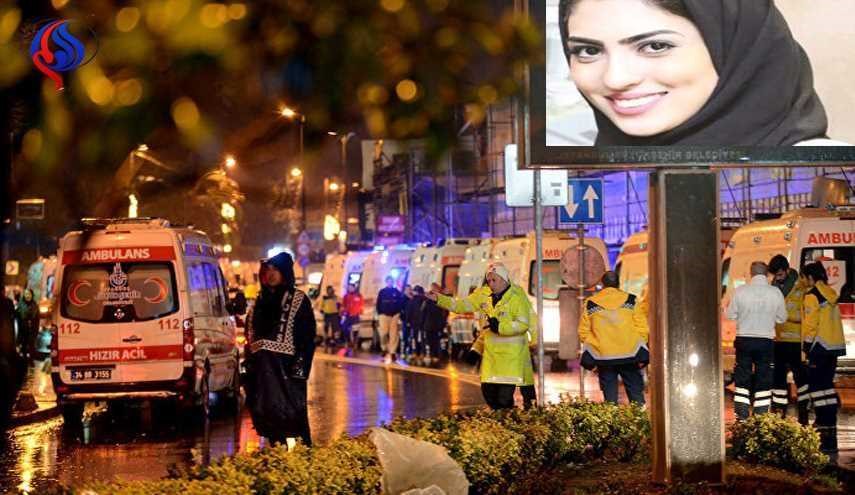 تصاویر دختران سعودی که در استانبول کشته شدند