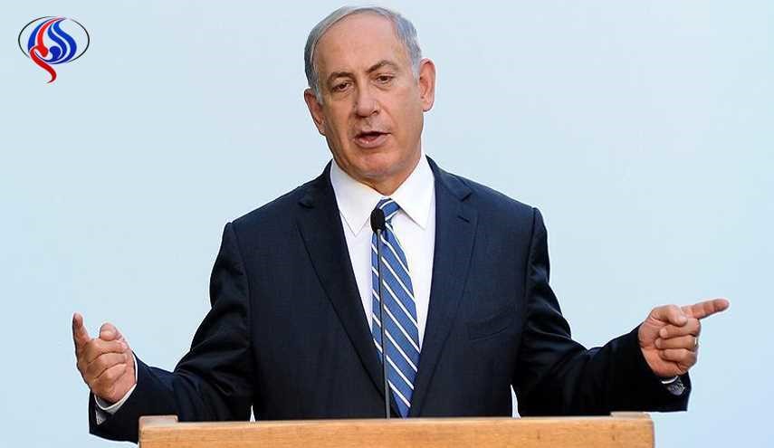 نتانیاهو: کنفرانس صلح پاریس بی فایده است