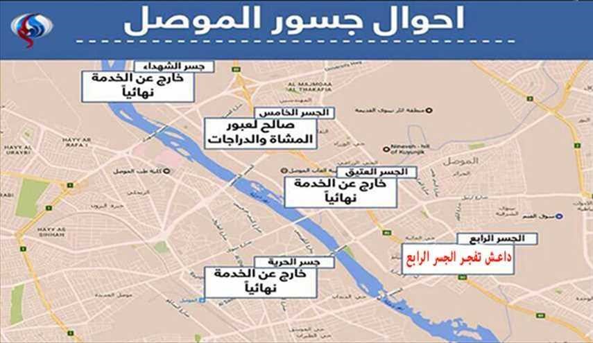 داعش پل چهارم موصل را منفجر کرد
