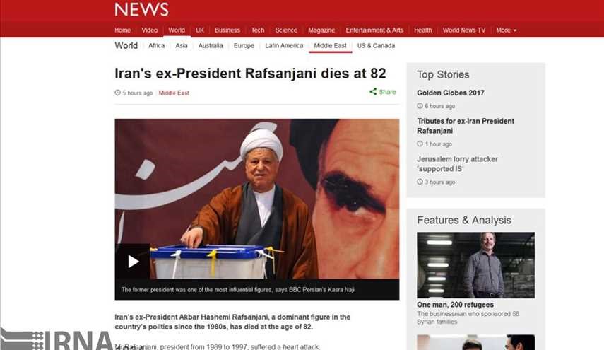 أصداء واسعة لوفاة ایة الله هاشمی رفسنجانی فی وسائل الاعلام العالمیة