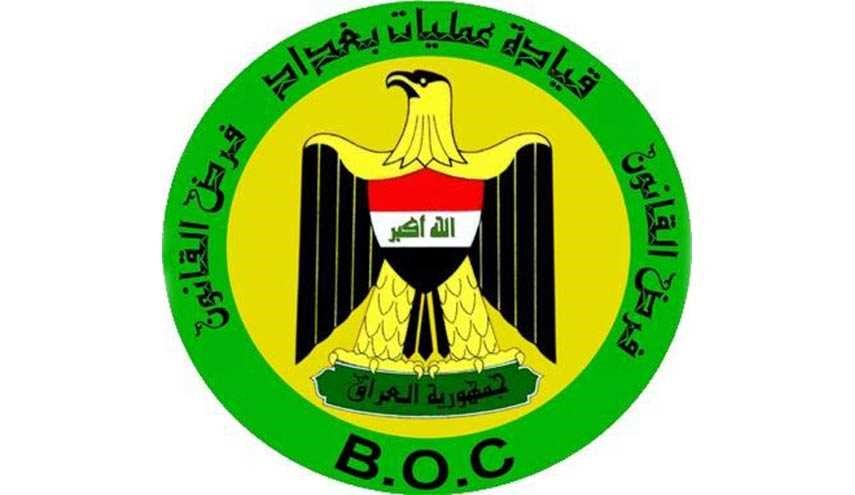 عمليات بغداد توضح طبيعة التفجير الذي هز العاصمة العراقية