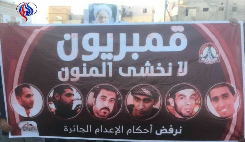 النيابة البحرينية: تنفيذ حكم الاعدام بالمحكومين الثلاثة تم رميا بالرصاص