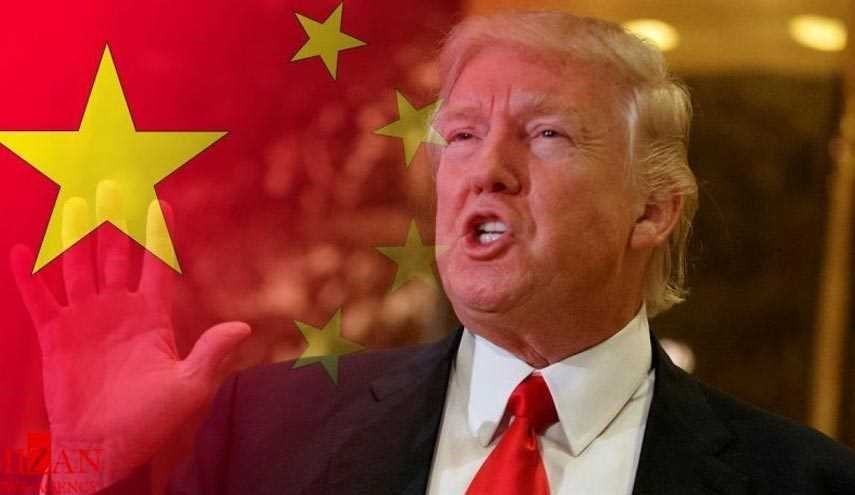 تازه ترین هشدار جدی چین به ترامپ