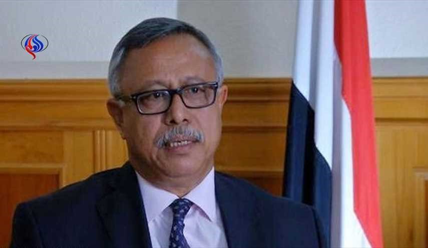 حكومة الإنقاذ اليمنية تحذر من مساعي أطراف الرياض لشق الصف الوطني