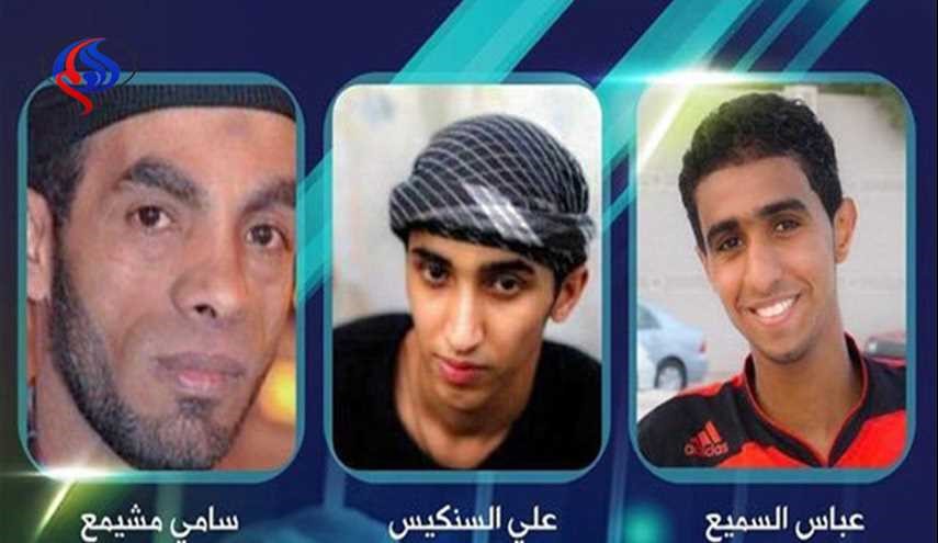 واشنگتن هم به منتقدان اعدام سه شیعه بحرینی پیوست