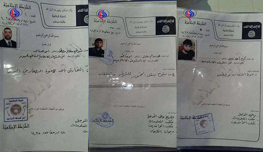 اسنادی از عناصر فاسد داعش در موصل +عکس