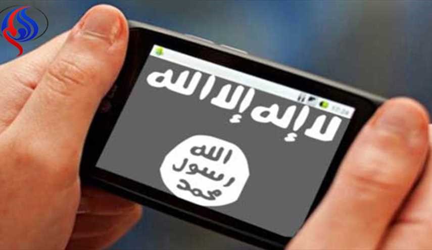 کشف اطلاعات مهم در رایانۀ قیمتیِ داعش