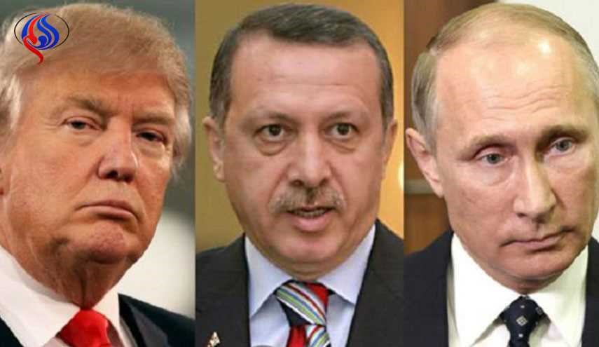 ترامب بين أردوغان وبوتين أم أردوغان بين بوتين وترامب؟