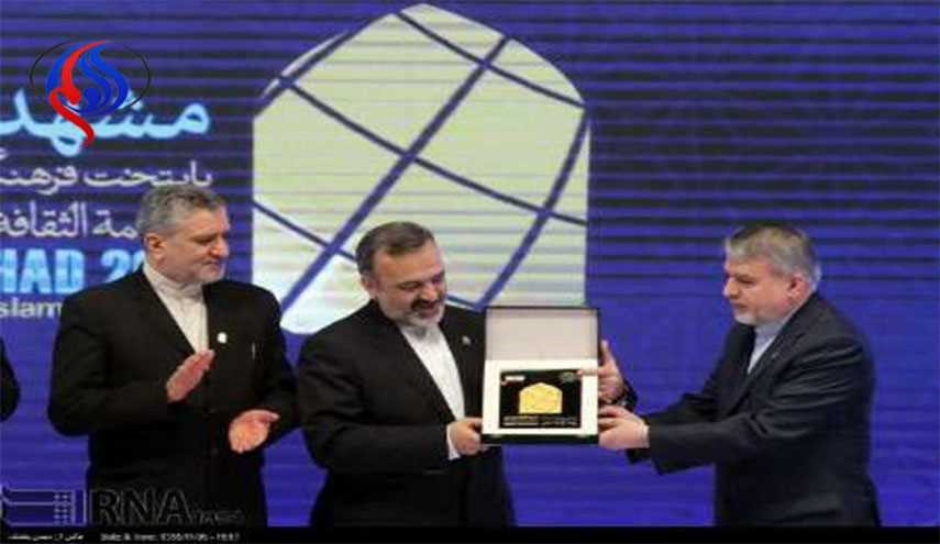 اعطای نشان آیسسکو به وزیر فرهنگ ایران