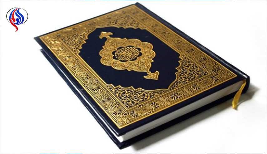 الازهر چاپ قرآن های رنگی را ممنوع کرد