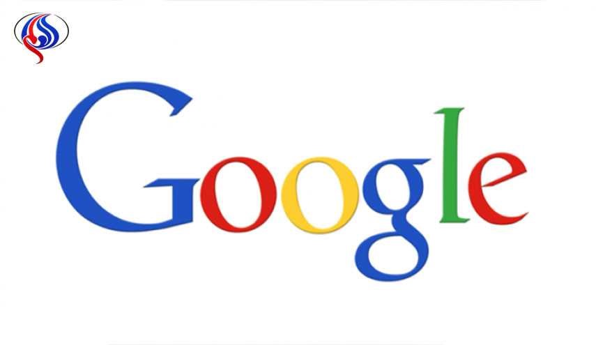 شركة 'غوغل' ترفع دعوى قضائية ضد رجل بسبب حرف 'g'!