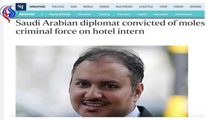 إدانة دبلوماسي سعودي بتهمة التحرش الجنسي في سنغافوره