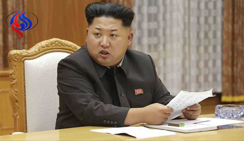 ما سر إقالة وزير أمن الدولة الكوري الشمالي المفاجئ؟!