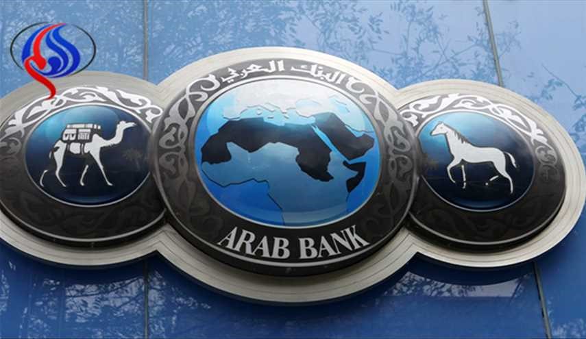 آل الحريري يبيعون حصتهم في البنك العربي لمستثمرين عرب