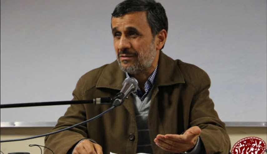 اطلاعیه جدید احمدی نژاد در ارتباط با انتخابات ریاست جمهوری