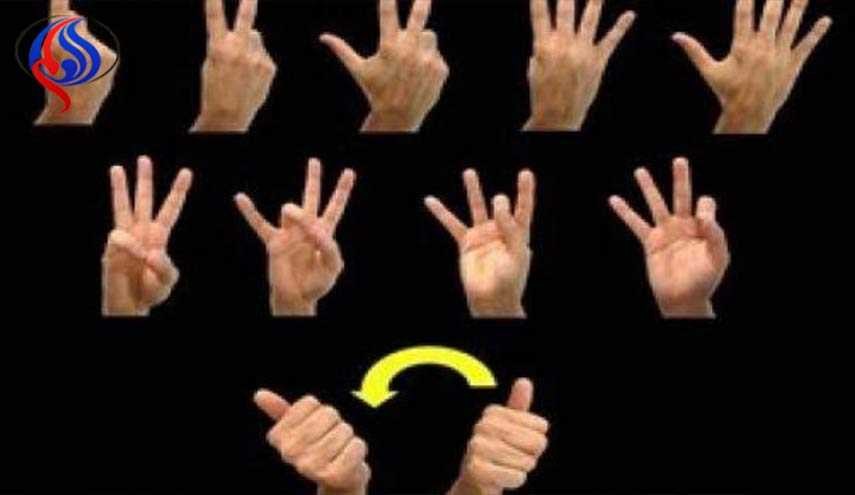 لهذه الأسباب عليك تعلّم لغة الإشارة !