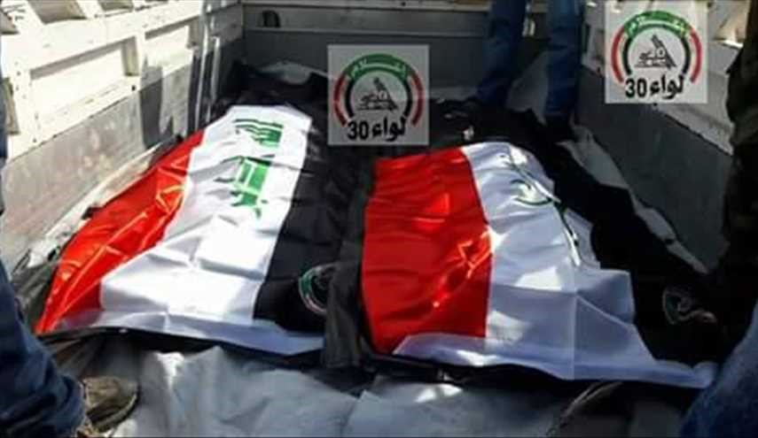 صور لشهداء قوات الحشد الشعبي العراقي جرّاء تفجير إرهابي بمطعم في الموصل