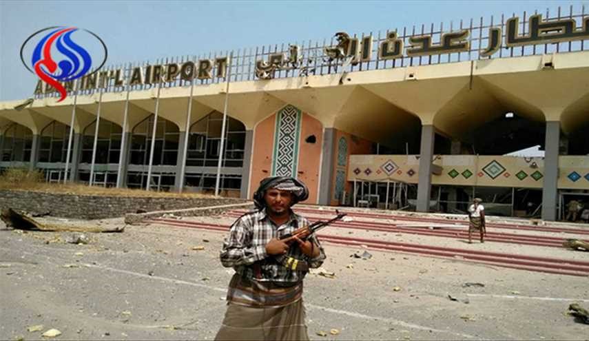 تصاعد حدة الاشتباكات في مطار عدن بين مسلحين موالين للعدوان السعودي