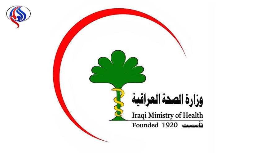 الصحة العراقية تنفي سقوط ضحايا بإطلاقات نارية في تظاهرات السبت ببغداد